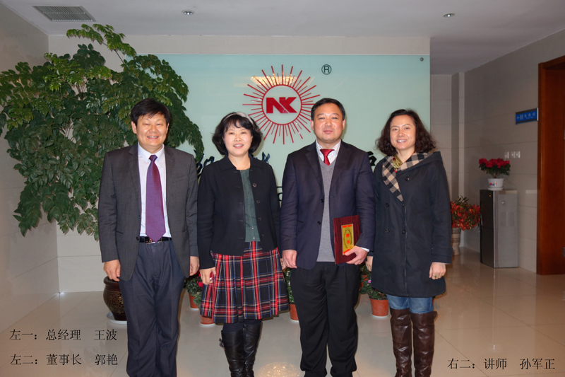 凱能卓越執行項目組 凱能卓越執行項目組