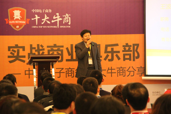 凱能總經理王波 凱能總經理王波