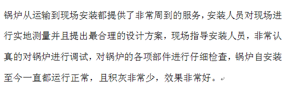 讀者來信 讀者來信