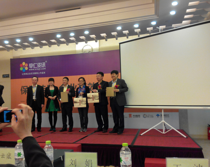 抽獎環節 抽獎環節