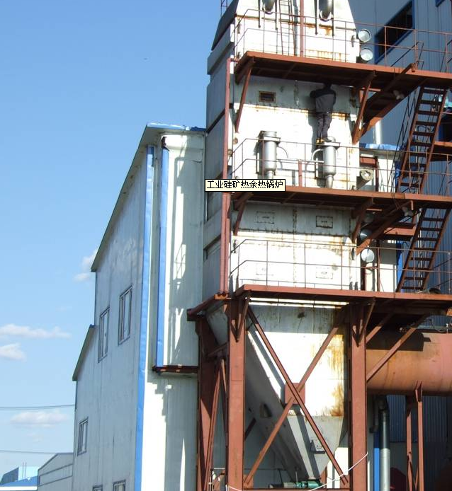 黑龍江工業硅安裝現場 黑龍江工業硅安裝現場