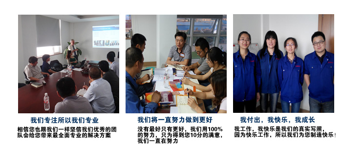 因為專業,所以卓越 因為專業,所以卓越