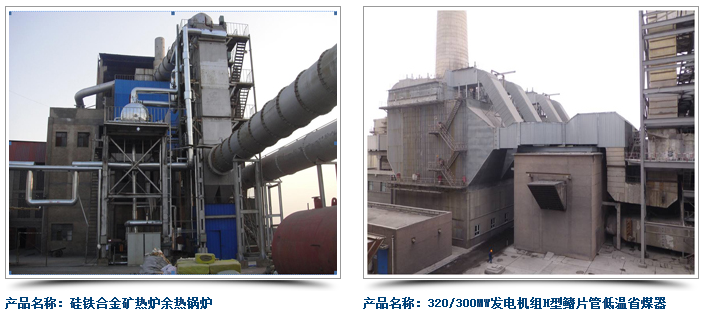 凱能鍋爐產(chǎn)品應(yīng)用現(xiàn)場(chǎng) 凱能鍋爐產(chǎn)品應(yīng)用現(xiàn)場(chǎng)