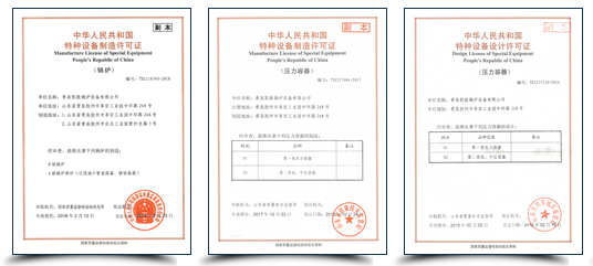 凱能鍋爐制造資質(zhì) 凱能鍋爐制造資質(zhì)