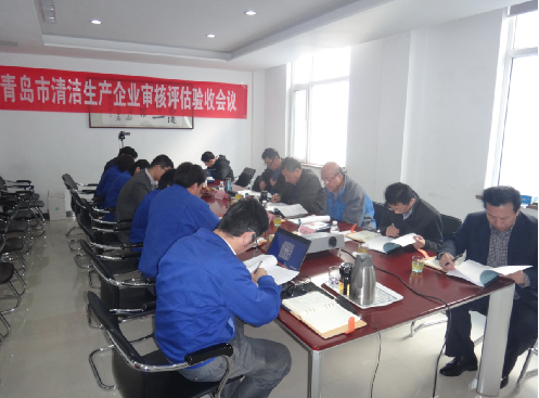 凱能鍋爐公司清潔生產驗收 凱能鍋爐公司清潔生產驗收