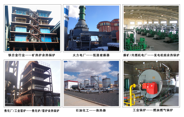 凱能鍋爐產品應用現場 凱能鍋爐產品應用現場