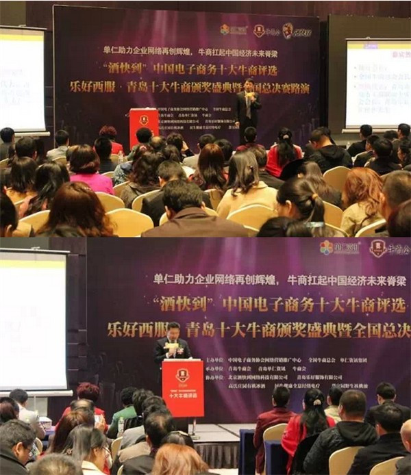 青島凱能鍋爐路演分享前嘉賓致辭 青島凱能鍋爐路演分享前嘉賓致辭