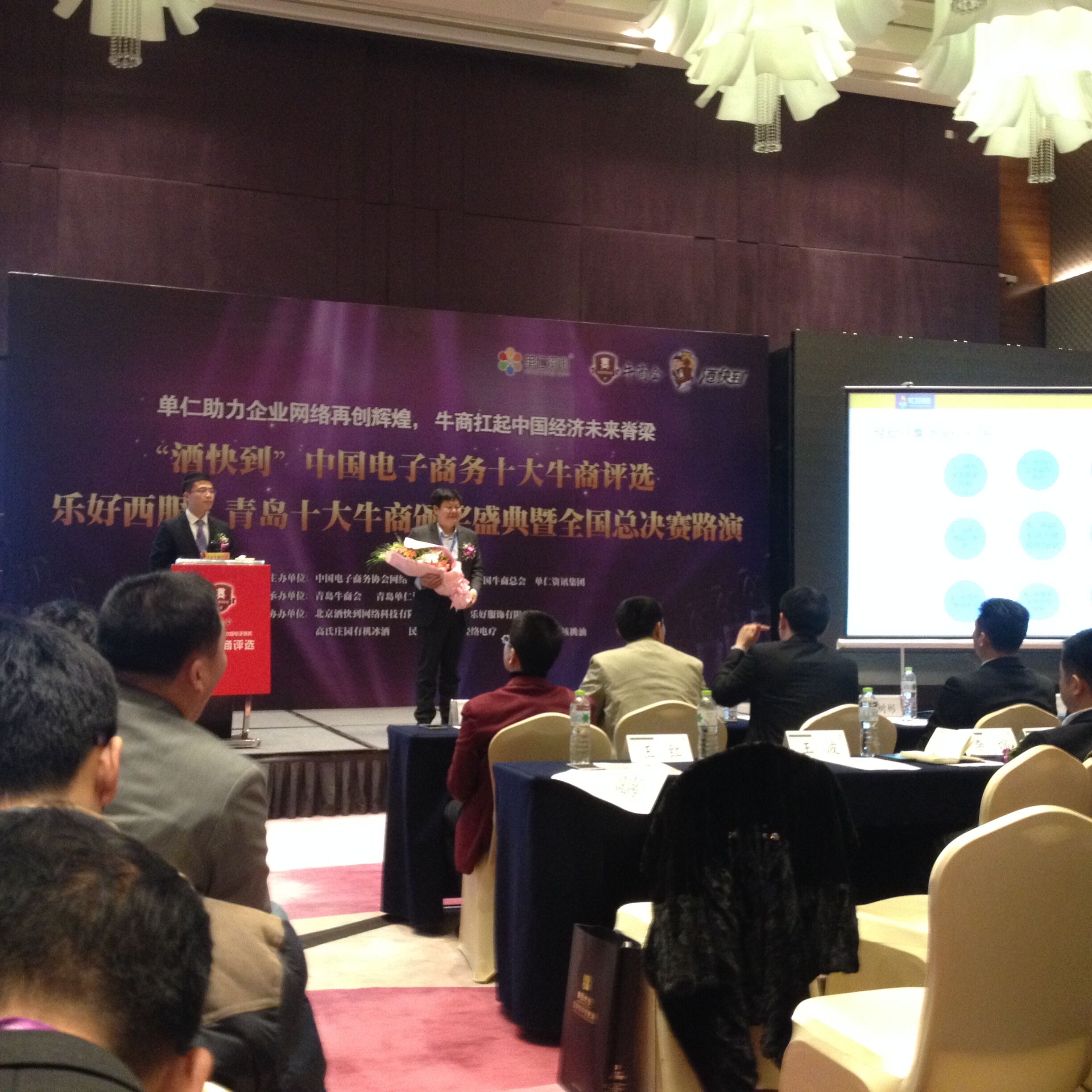 青島凱能鍋爐分享后嘉賓點評 青島凱能鍋爐分享后嘉賓點評