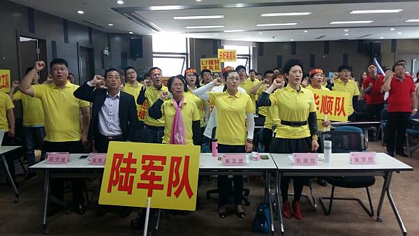 斗志昂揚 斗志昂揚