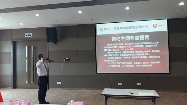 政委動員 政委動員