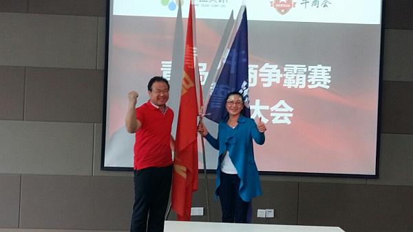 授旗儀式 授旗儀式