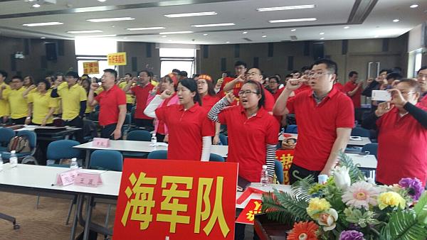 斗志昂揚 斗志昂揚