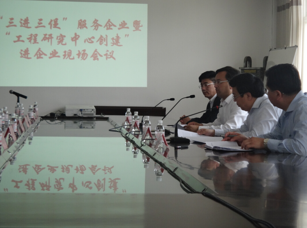 膠州市副市長(zhǎng)、發(fā)改局局長(zhǎng)、副局長(zhǎng)等參會(huì) 膠州市副市長(zhǎng)、發(fā)改局局長(zhǎng)、副局長(zhǎng)等參會(huì)