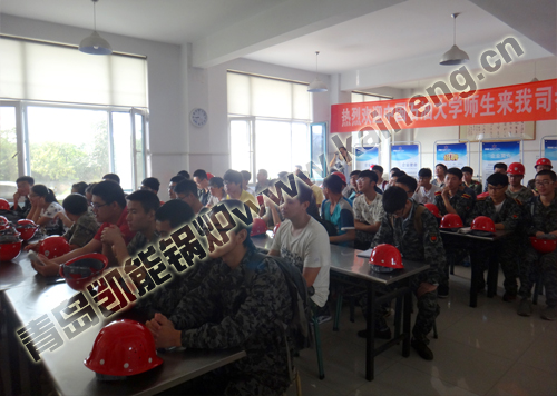 青島凱能鍋爐 青島凱能鍋爐