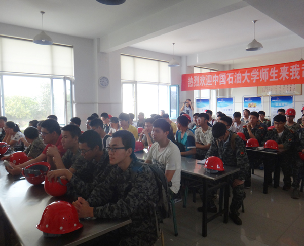 中國石油大學(xué)來訪 中國石油大學(xué)來訪