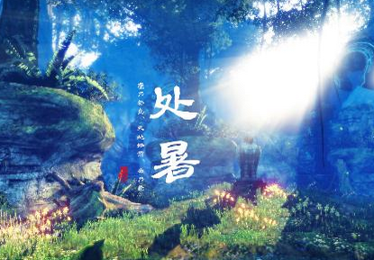 凱能環保：今日處暑