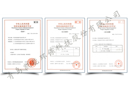 凱能公司資質(zhì) 凱能公司資質(zhì)