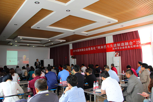 阿米巴與先進制造融合培訓凱能環?，F場