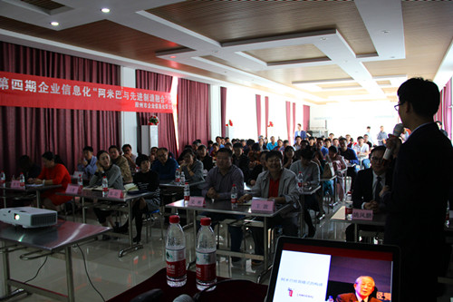 阿米巴與先進制造融合培訓凱能環保現場