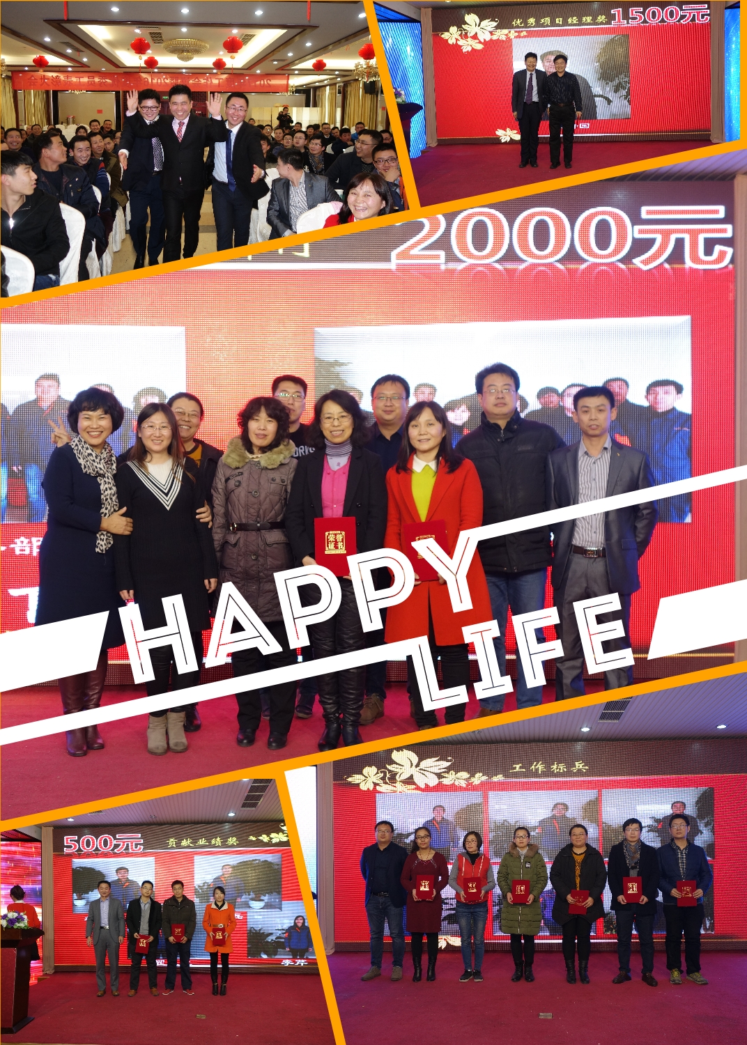 凱能科技優(yōu)秀員工 凱能科技優(yōu)秀員工