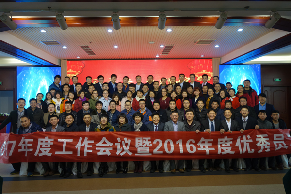 凱能科技優(yōu)秀員工 凱能科技優(yōu)秀員工