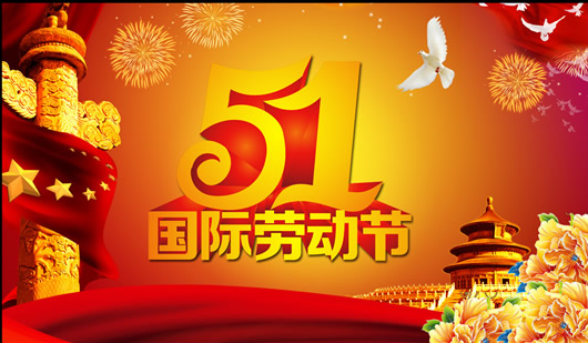 凱能科技祝各位節日快樂 凱能科技祝各位節日快樂