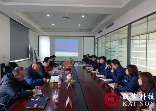 凱能科技A級鍋爐制造評審通過 凱能科技A級鍋爐制造評審通過