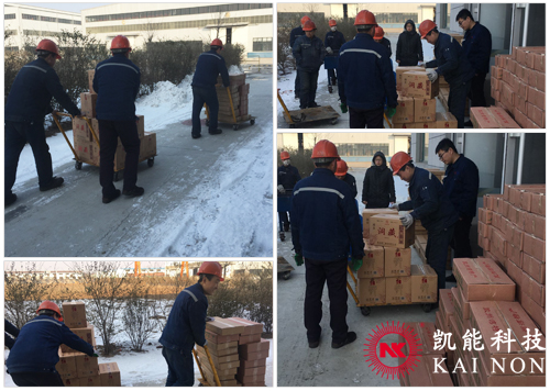 凱能科技春節福利發放