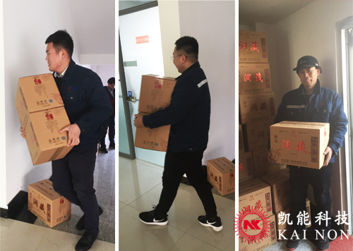 凱能科技公司動態