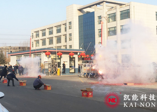 2018新春開業大吉 2018新春開業大吉