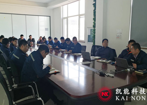 凱能科技營銷系統培訓 凱能科技營銷系統培訓