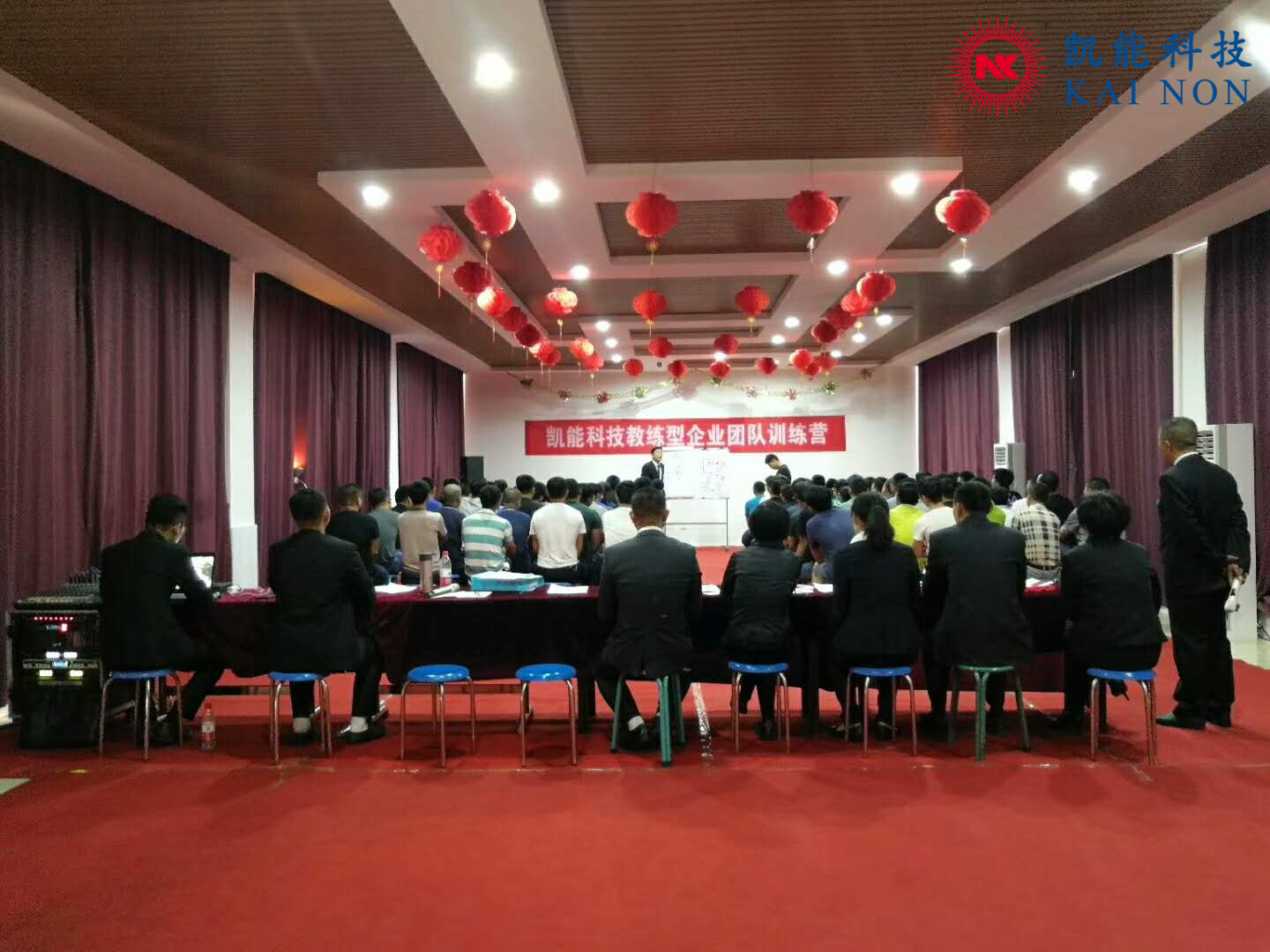 凱能科技公司動態(tài) 凱能科技公司動態(tài)