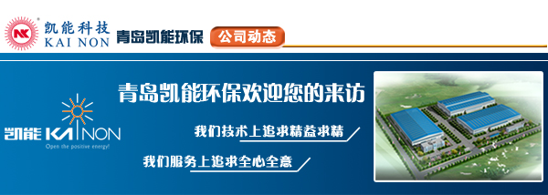 SCR煙氣余熱利用脫硝一體化設備廠家 SCR煙氣余熱利用脫硝一體化設備廠家