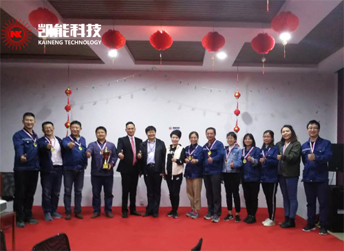 凱能科技公司冠軍特訓營培訓活動 凱能科技公司冠軍特訓營培訓活動