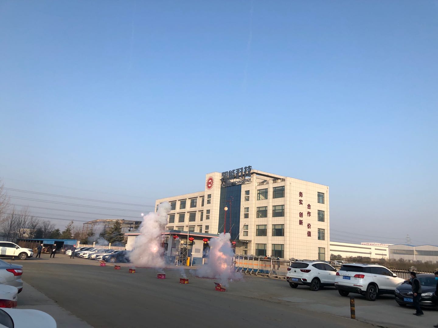 凱能科技2020開業(yè)典禮 凱能科技2020開業(yè)典禮