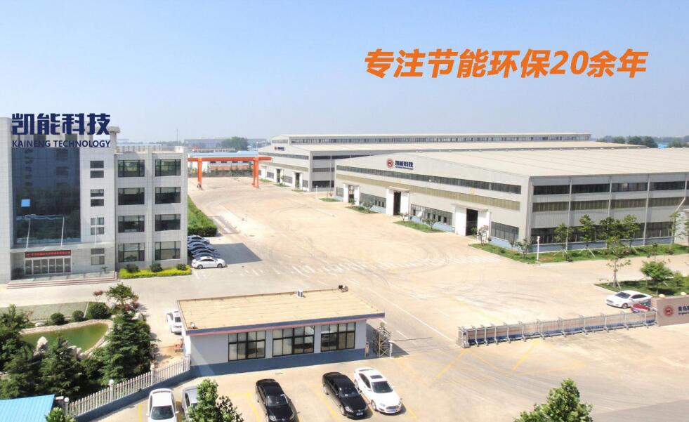 凱能科技廠區 凱能科技廠區