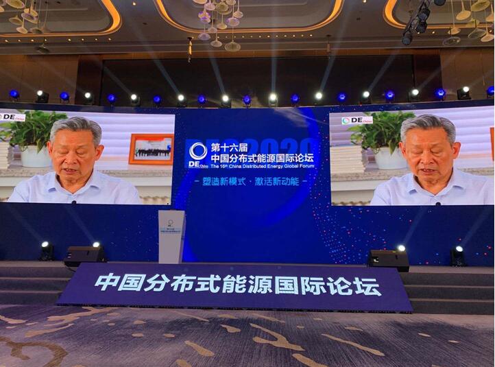 凱能科技參加分布式能源國際論壇會議 凱能科技參加分布式能源國際論壇會議