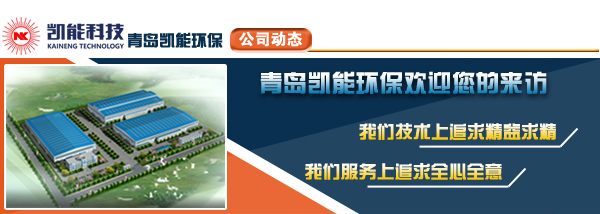 余熱鍋爐快訊 余熱鍋爐快訊