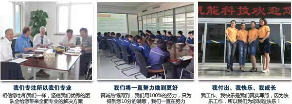 凱能團隊 凱能團隊