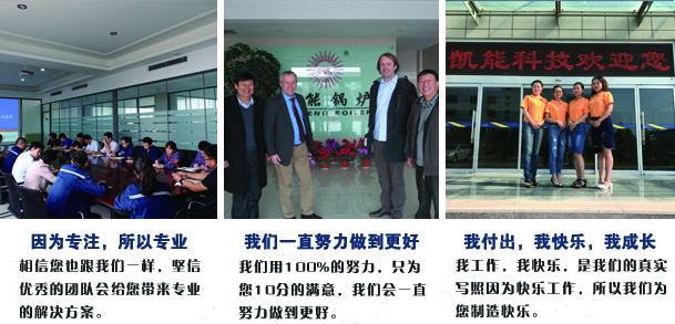 凱能科技團隊 凱能科技團隊