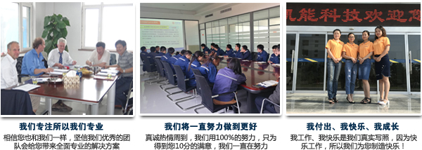 凱能科技 凱能科技