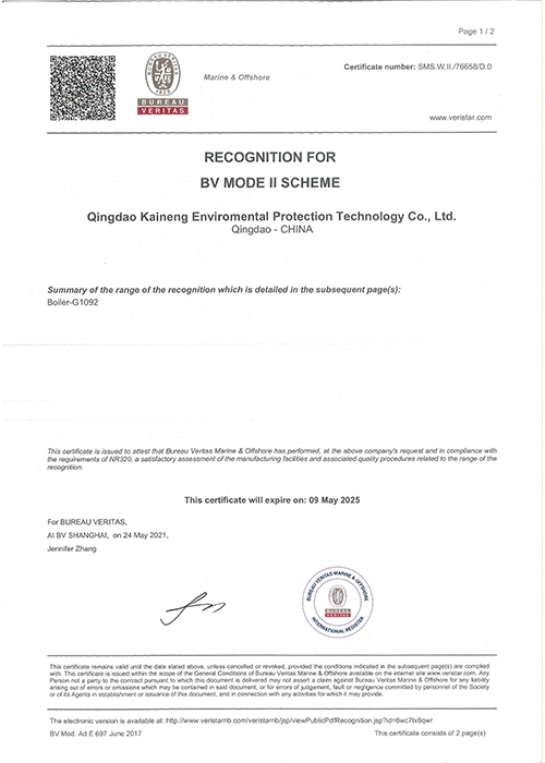 BV船級社工廠認可證書 BV船級社工廠認可證書