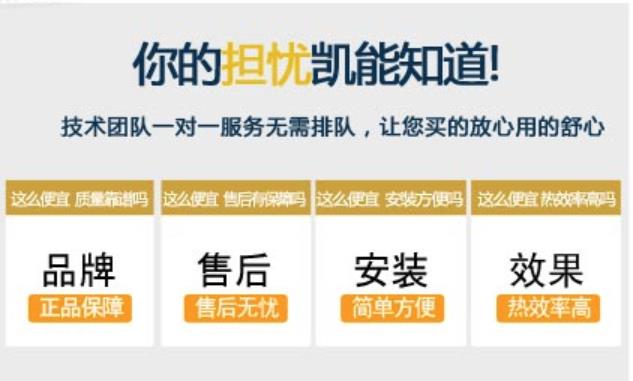 凱能科技售后服務(wù) 凱能科技售后服務(wù)