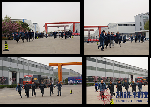 凱能科技公司活動(dòng) 凱能科技公司活動(dòng)