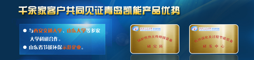 余熱鍋爐無與倫比的產品優勢