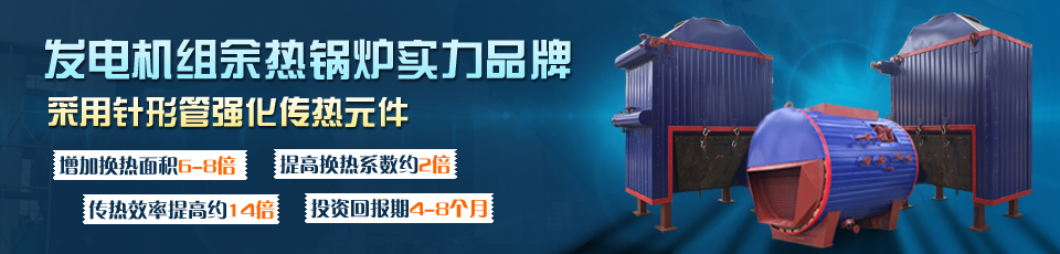 凱能鍋爐產(chǎn)品 凱能鍋爐產(chǎn)品