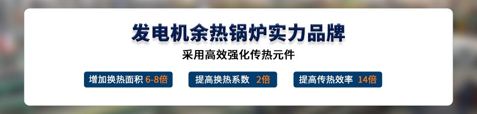 凱能鍋爐產品 凱能鍋爐產品