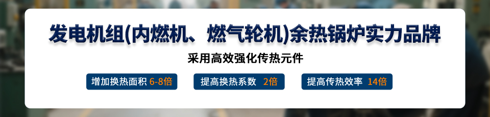 凱能鍋爐產品