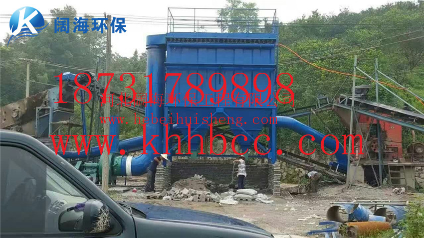 石料廠(chǎng)除塵器