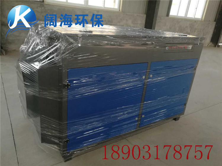 噴漆房廢氣處理設(shè)備